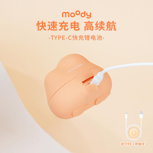 【送充电线】moody云朵超声波美瞳清洗器伴侣盒深度洗护收纳整理一体 商品图4