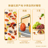 三只松鼠   量贩袋装_五色葡萄干400g 商品缩略图2