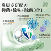 巨奇-抑菌洗脚泡泡200ml 商品缩略图4