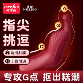 【情趣用品】谜姬 点潮扣扣套10频震动