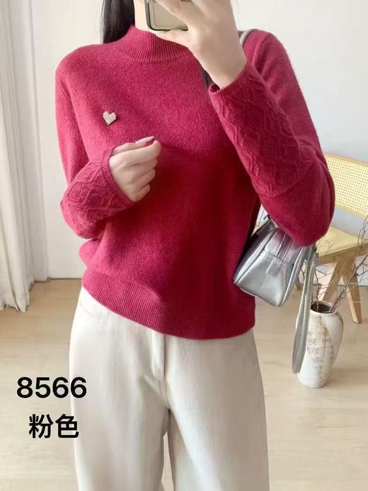 FS竹纤维女士时尚轻奢针织毛衣8566 商品图0