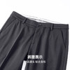 【易打理】圣得西2025年男士冬季仿毛西裤垂顺有型商务搭休闲裤 商品缩略图6