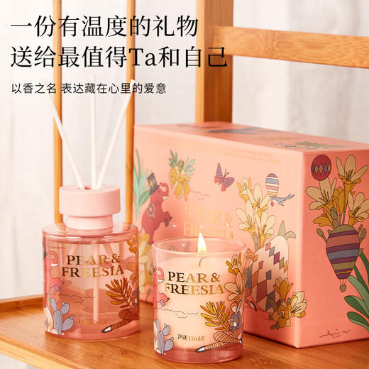 尹谜小苍兰香薰蜡烛礼盒 商品图1