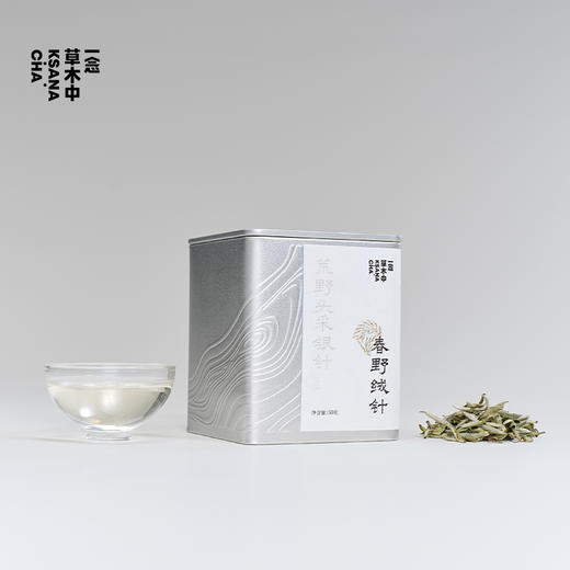 春野绒针·白毫银针 | 私房清饮系列 | 50g原叶 | 白茶类 商品图4