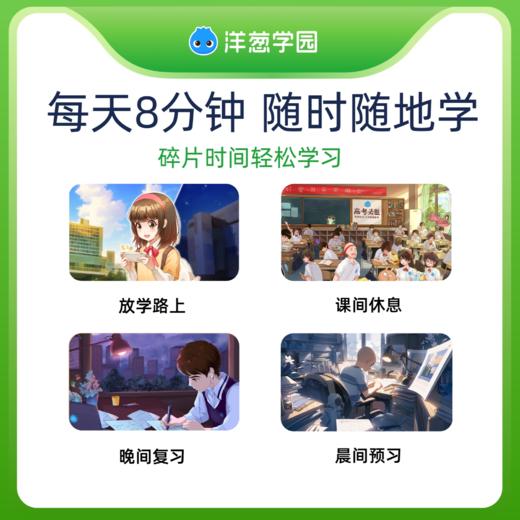 💥洋葱学园新品｜从小学物理+小初物理衔接课，学前物理启蒙到小chu物理，动手实验200+次，独立完成30+实验作品 商品图2