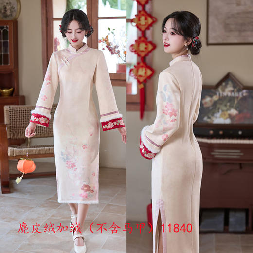 GX麂皮绒加绒新国风时尚搭配旗袍马甲套装2025冬季新款日常可穿旗袍 商品图1