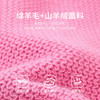 【商场同款】CNR5B82 “ 多巴胺开衫 ” 糖果粉色羊毛+羊绒开衫，软糯舒适 靓丽出彩 商品缩略图1