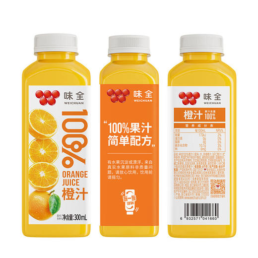 味全 常温橙汁 300mL*10入 商品图5