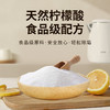 巨奇-柠檬酸除垢剂280g 商品缩略图2