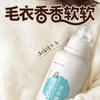 净狮真丝羊毛洗衣液1和羽绒服洗衣液组合链接 商品缩略图5