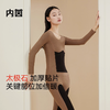 内茵太极石保暖内衣套装|太极石加厚贴片，双倍保暖，舒适不勒，男女款都有 商品缩略图1