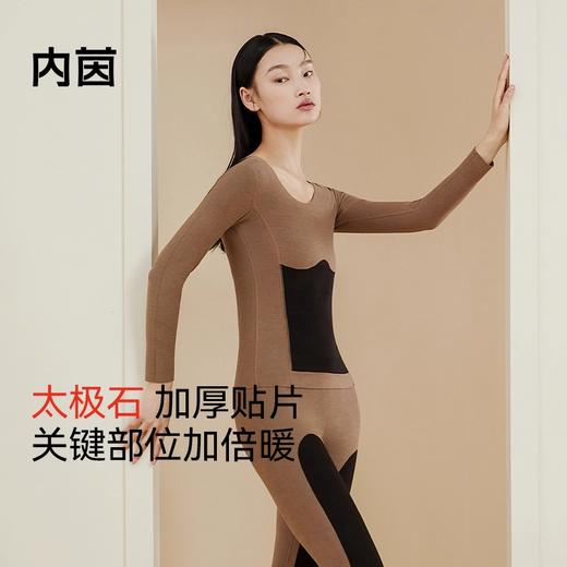 内茵太极石保暖内衣套装|太极石加厚贴片，双倍保暖，舒适不勒，男女款都有 商品图1