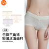 【满4条/7.5折】【秀黛】和风花雨配套内裤女士内裤【1条】W5331003T【门店同款】【内裤非质量问题不退换，介意勿拍】 商品缩略图5