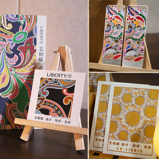 （典藏版）艺柏缇：设计·纹样·色彩 商品图3