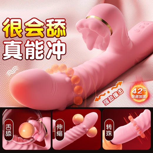 【转珠+伸缩+震动】谜姬口爱舌舔棒加温震动电动成人玩具 商品图1