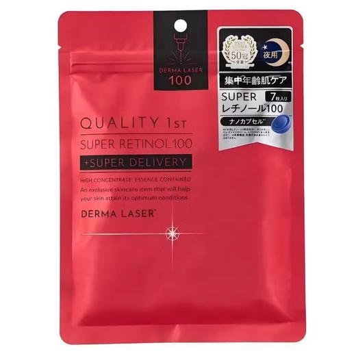 Quality First 皇后的秘密面膜红色/粉色/银色/蓝色 30ml*7片 商品图0