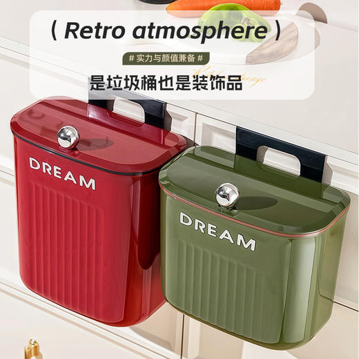 🥳【厨房壁挂式垃圾桶高颜值大容量带盖垃圾筒】🤩新款桌面厨房壁挂式垃圾桶🚮 扔垃圾不再弯腰，使用更轻松‼✅不仅颜值爆表，还有超强承重力 商品图1