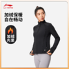 李宁女子加绒保暖修身针织运动外套AFDVB78 商品缩略图0