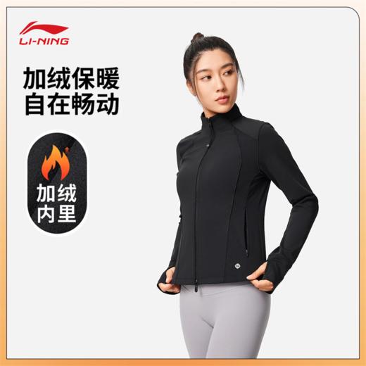 李宁女子加绒保暖修身针织运动外套AFDVB78 商品图0