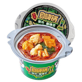 自嗨锅夜市麻辣烫