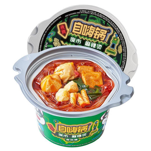 自嗨锅夜市麻辣烫 商品图0