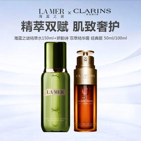 LA MER 海蓝之谜 精萃水 150ml+娇韵诗 双萃赋活精华露 经典版 50ml /100ml（限用日期27年7月）