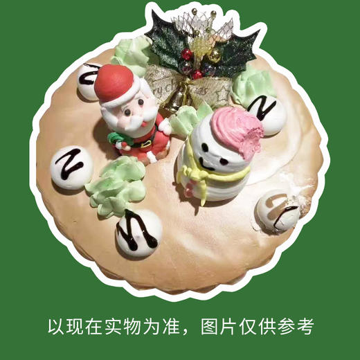 B1F【恩点】恩点圣诞限定蛋糕6寸  （取货时间：12/24-12/25） 商品图0