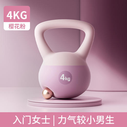 家用软壶铃 男士女士健身家用 6公斤甩提壶哑铃 减肥运动锻炼器材翘臀神器 商品图10