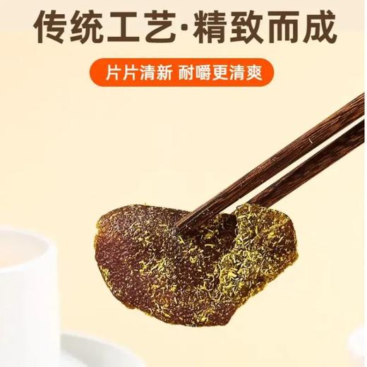 【超值购❗️广东特产🔥甘草老陈皮】清香陈皮片，入口酸甜回甘，果实新鲜采摘经人工挑选「选用饱满大果」老陈皮潮汕特产酸甜果脯休闲零食小吃L 商品图2