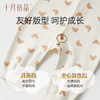 【任选两件，买一送一】宝宝连体衣婴儿春秋连体服包屁衣爬爬服新生儿长袖衣服 商品缩略图5