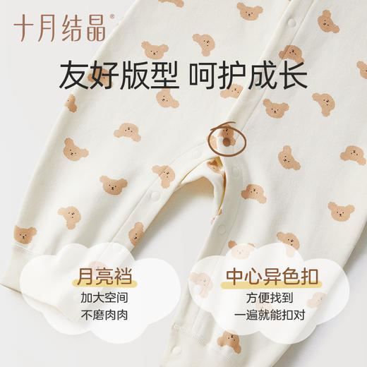 【任选两件，买一送一】宝宝连体衣婴儿春秋连体服包屁衣爬爬服新生儿长袖衣服 商品图5