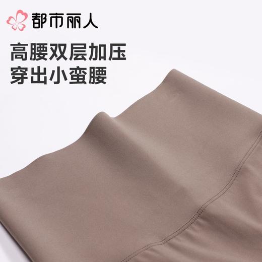都市丽人女士打底裤高弹锦纶外穿裤九分裤LLC4A2 商品图5