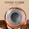 TOSC特可双层真空钛杯女神杯 | 纯钛杯体、保温保冷皆宜、磁盖吸设计、方便拿取、高颜值、自用送人都适合【HZ】【HZ】 商品缩略图4