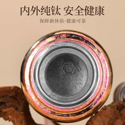 TOSC特可双层真空钛杯女神杯 | 纯钛杯体、保温保冷皆宜、磁盖吸设计、方便拿取、高颜值、自用送人都适合【HZ】【HZ】 商品图4