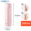 TIGER 虎牌 单手易开型 不锈钢真空杯MMX-A30C 粉色 300ml 商品缩略图0