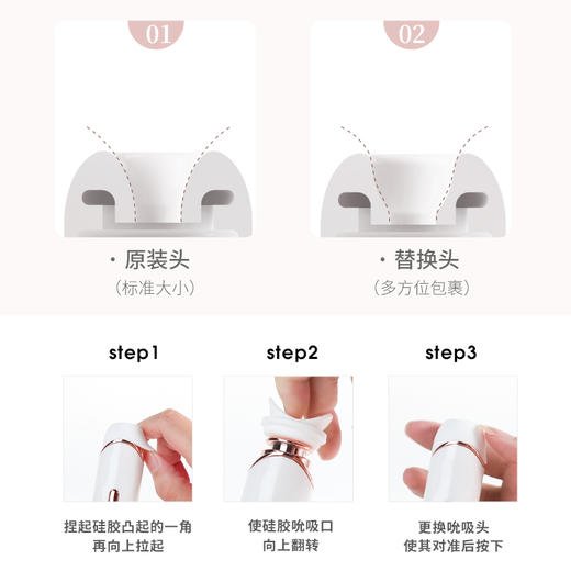 【女用器具】谜姬 桃妖吮吸器 商品图10