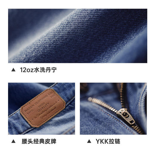 马登丹宁蓝色直筒拼接大口袋牛仔裤全纯棉阔腿工装长裤子女士春季 商品图3