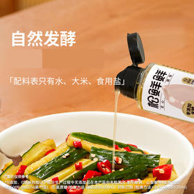 米醋 自然发酵无勾兑 佐餐炒菜凉拌