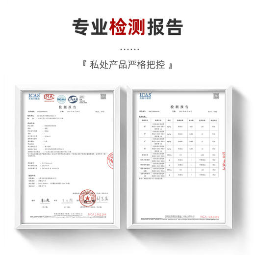【情趣用品】谜姬 瓶装200ml四果味润滑 商品图3