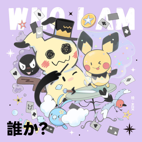 锦江丨Kox豪烁郎丨猜猜我是谁-图画册