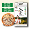 【同行精选】百谷老种子糙米5斤，百种原生稻米手工混种，天然无农化，富含膳食纤维与胚芽营养。 商品缩略图5