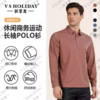 秋季男士7A抗皱POLO衫/61023 商品缩略图0