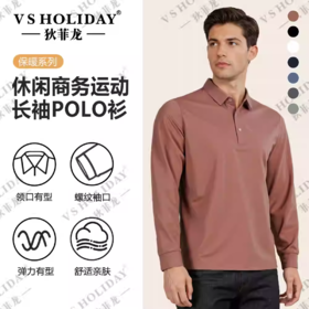 秋季男士7A抗皱POLO衫/61023