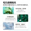 【保税仓】LAMER海蓝之谜璀璨泡沫洁面乳30ml *3瓶 商品缩略图5