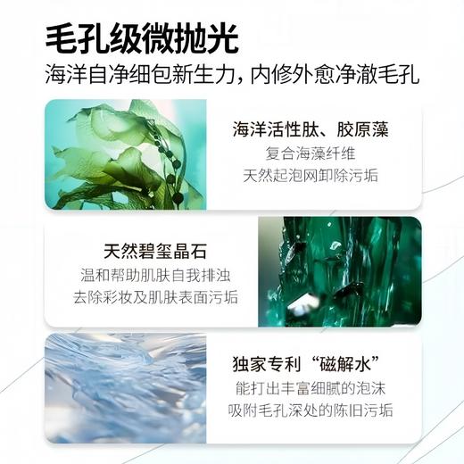 【保税仓】LAMER海蓝之谜璀璨泡沫洁面乳30ml *3瓶 商品图5