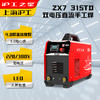 沪工之星 ZX7-315TD/400TD 4.0 焊条连续焊 5.0焊条随心焊 双电压 不锈钢 轻工业直流手工焊机电焊机 商品缩略图2