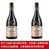 法国进口 洛兰顿酒庄·塔罗尼珍藏干红葡萄酒 红酒礼盒 【赠海马刀】 商品缩略图8