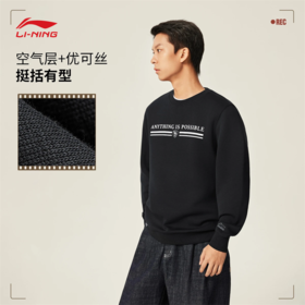 李宁男子套头卫衣AWDVA49