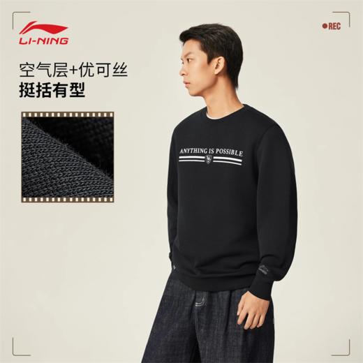 李宁男子套头卫衣AWDVA49 商品图0