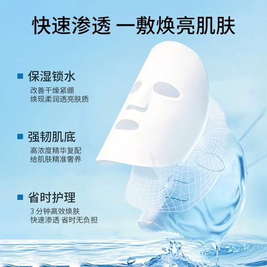 Quality First 皇后的秘密面膜粉色/黄色/绿色 24ml*7片 商品图2